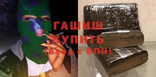 COCAINE Бугульма