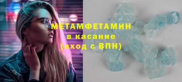 COCAINE Бугульма