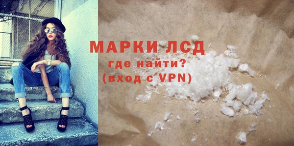 COCAINE Бугульма